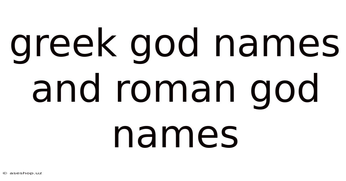 Greek God Names And Roman God Names