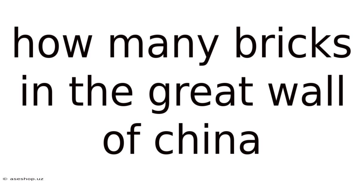 How Many Bricks In The Great Wall Of China