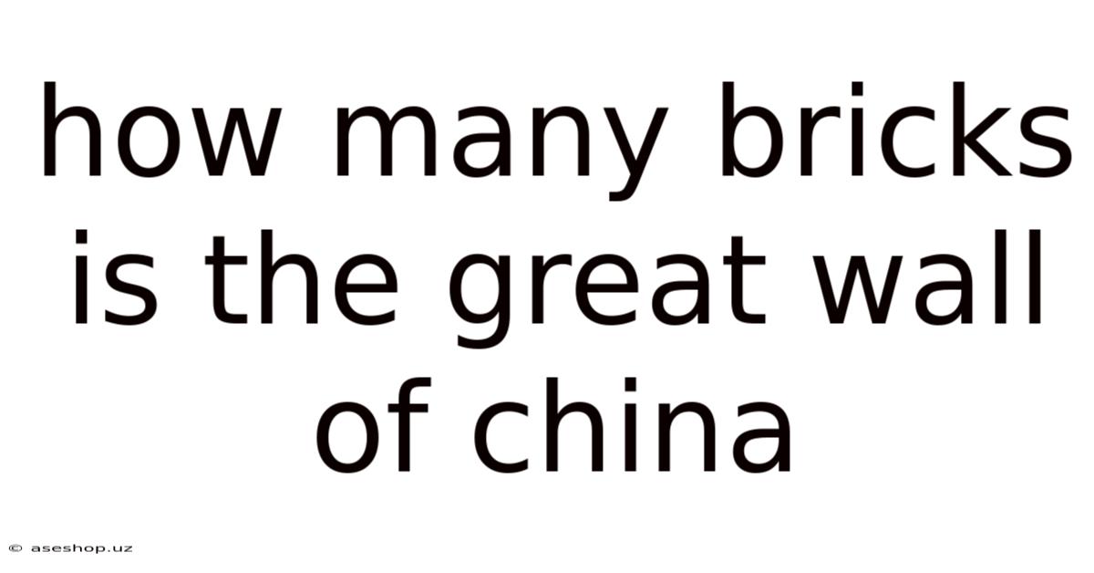 How Many Bricks Is The Great Wall Of China