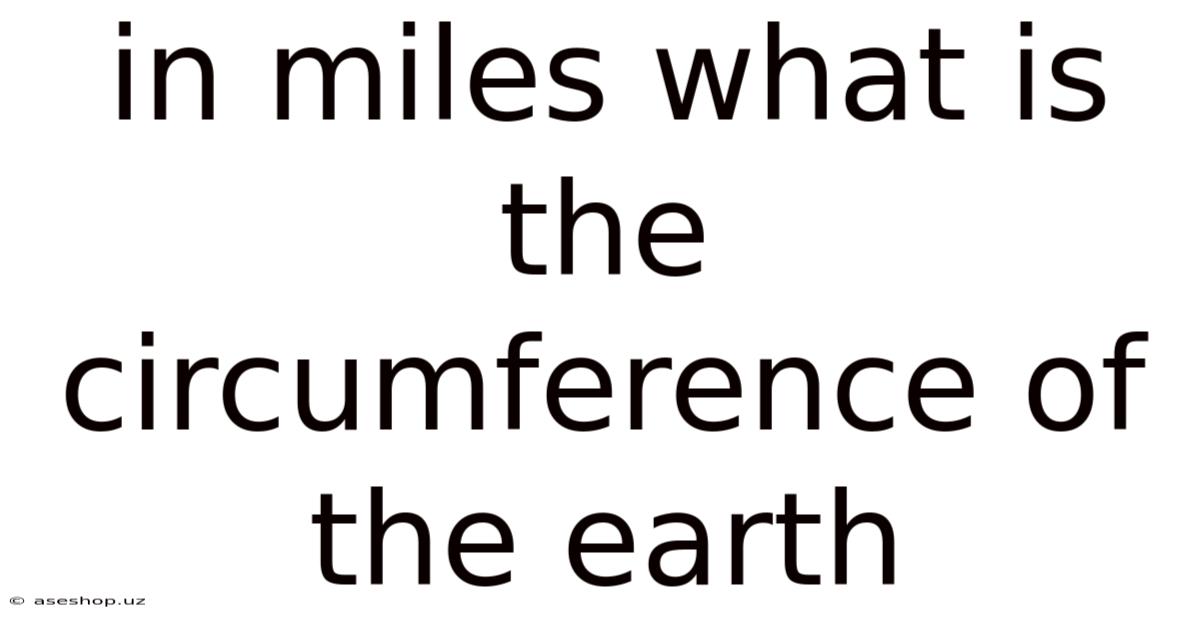 In Miles What Is The Circumference Of The Earth