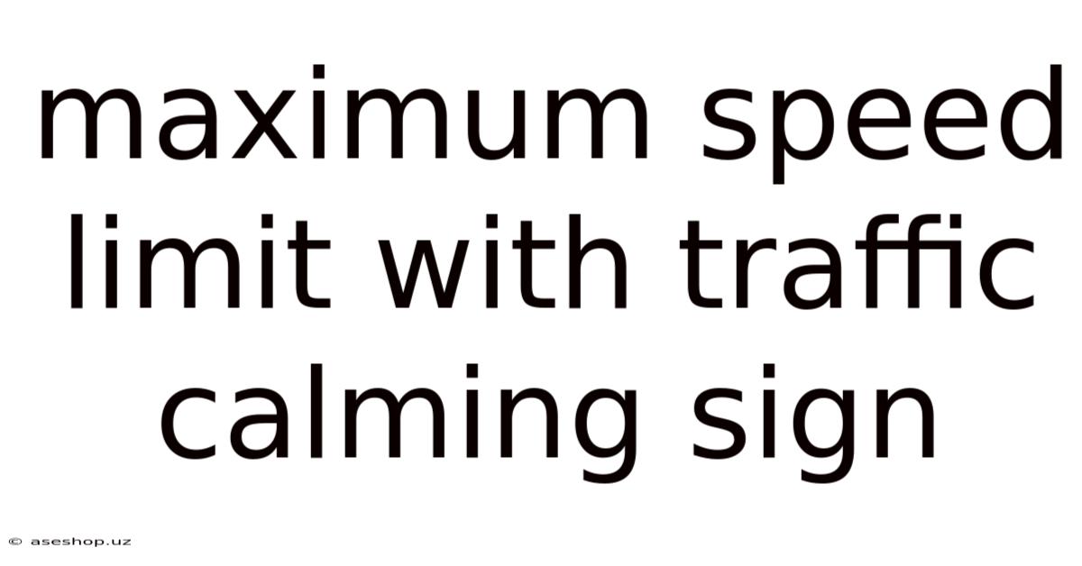 Maximum Speed Limit With Traffic Calming Sign