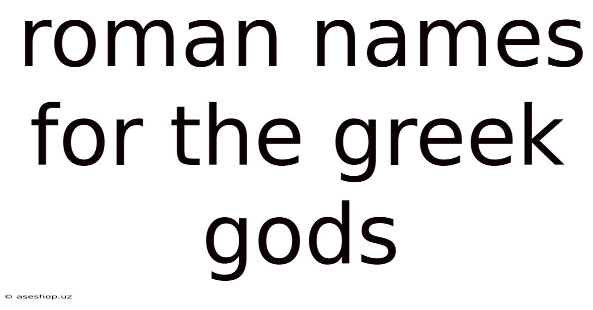 Roman Names For The Greek Gods