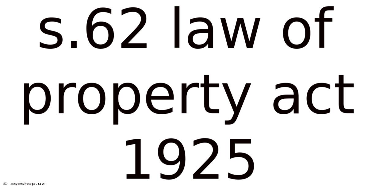 S.62 Law Of Property Act 1925