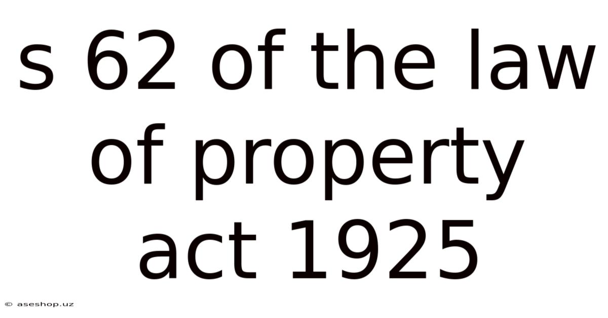 S 62 Of The Law Of Property Act 1925