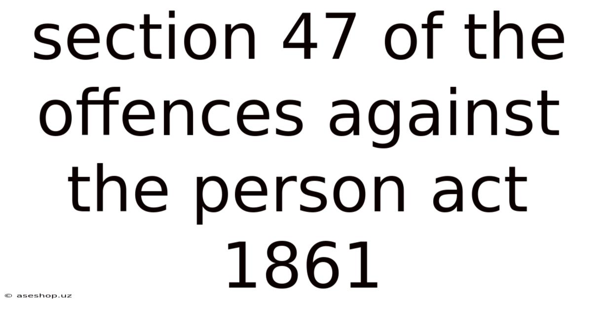 Section 47 Of The Offences Against The Person Act 1861