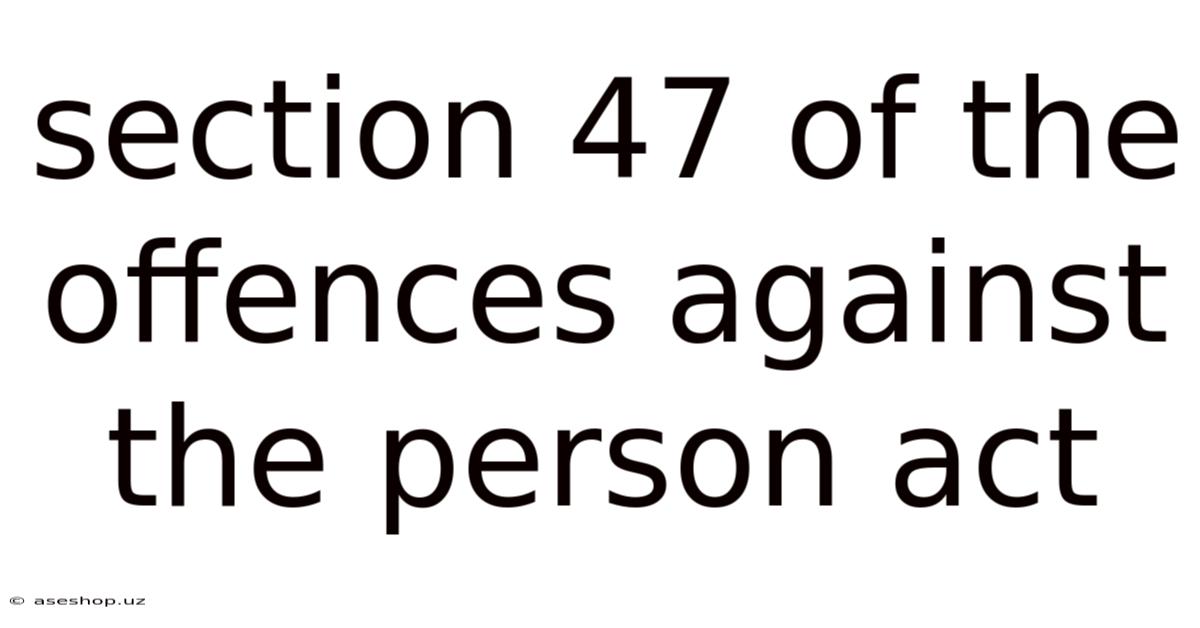 Section 47 Of The Offences Against The Person Act