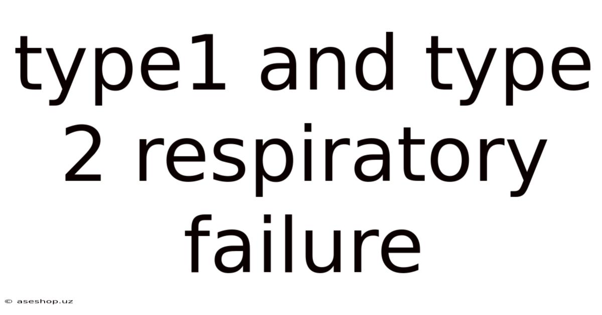 Type1 And Type 2 Respiratory Failure