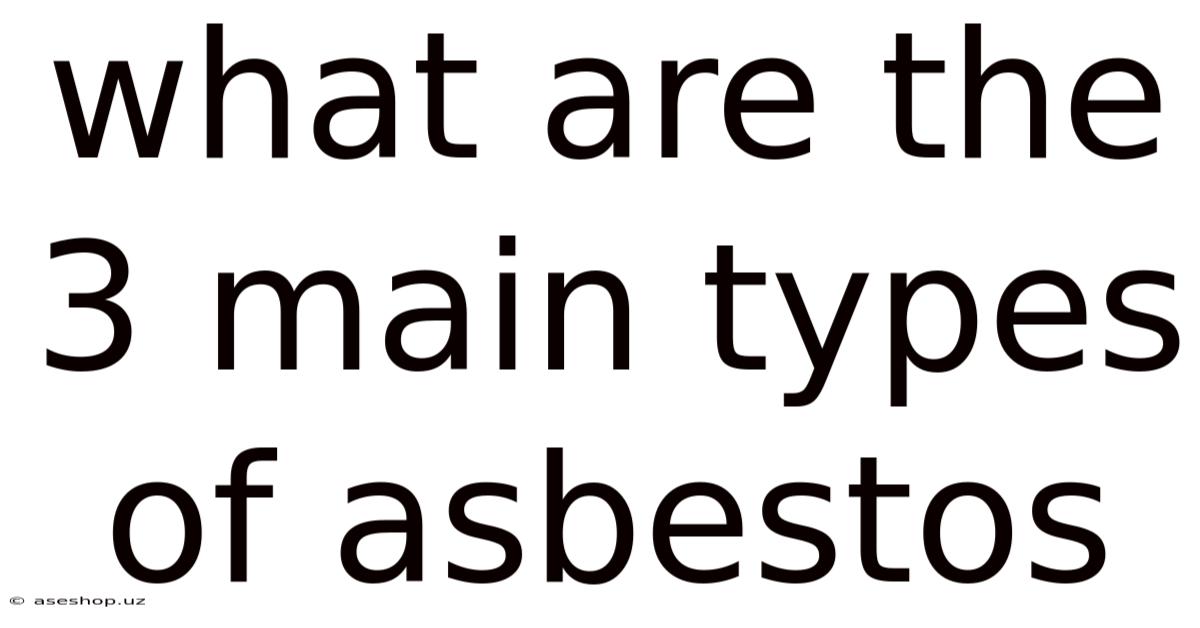 What Are The 3 Main Types Of Asbestos