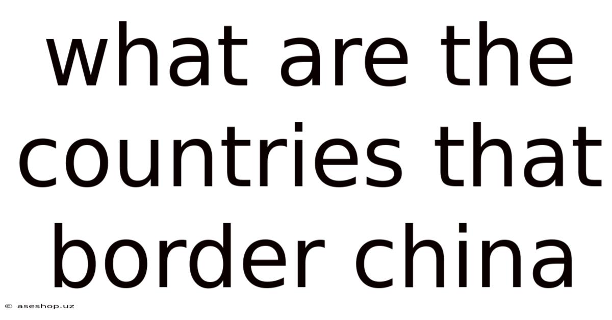 What Are The Countries That Border China