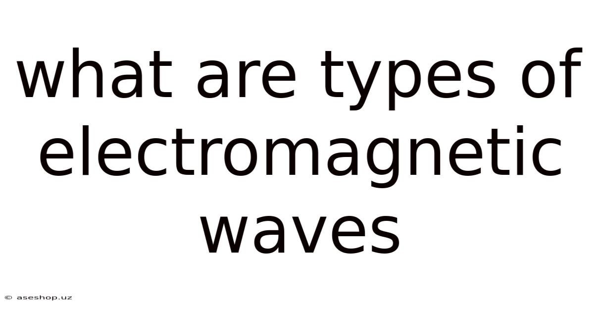 What Are Types Of Electromagnetic Waves