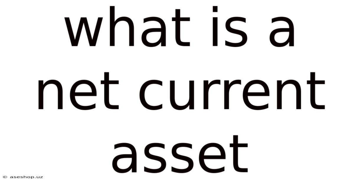 What Is A Net Current Asset