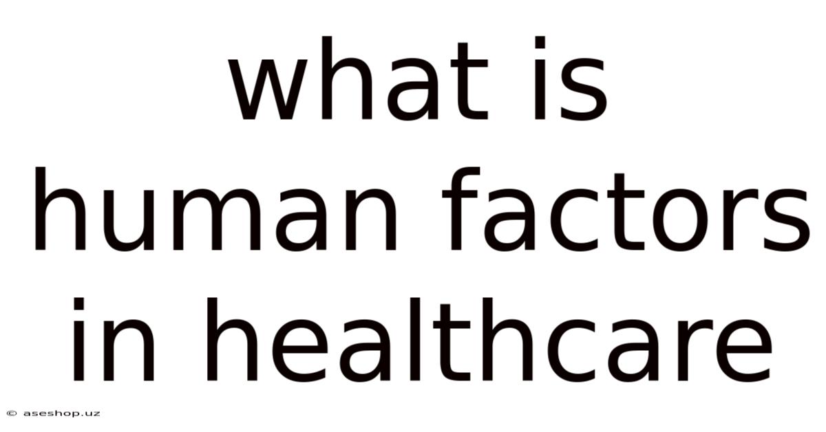What Is Human Factors In Healthcare