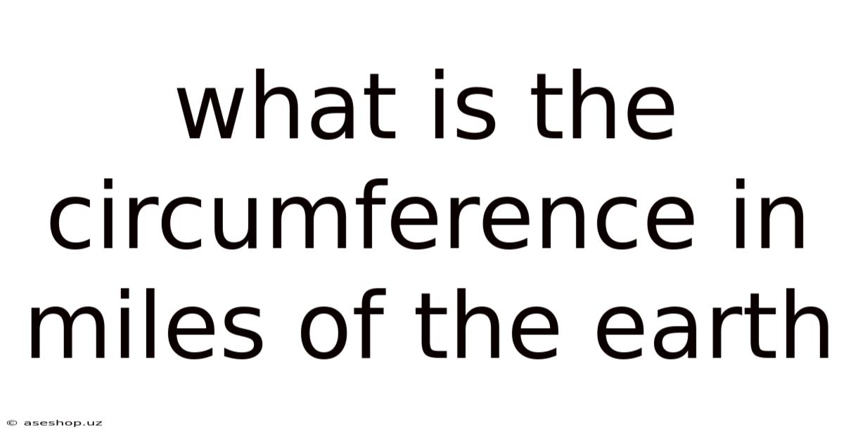 What Is The Circumference In Miles Of The Earth