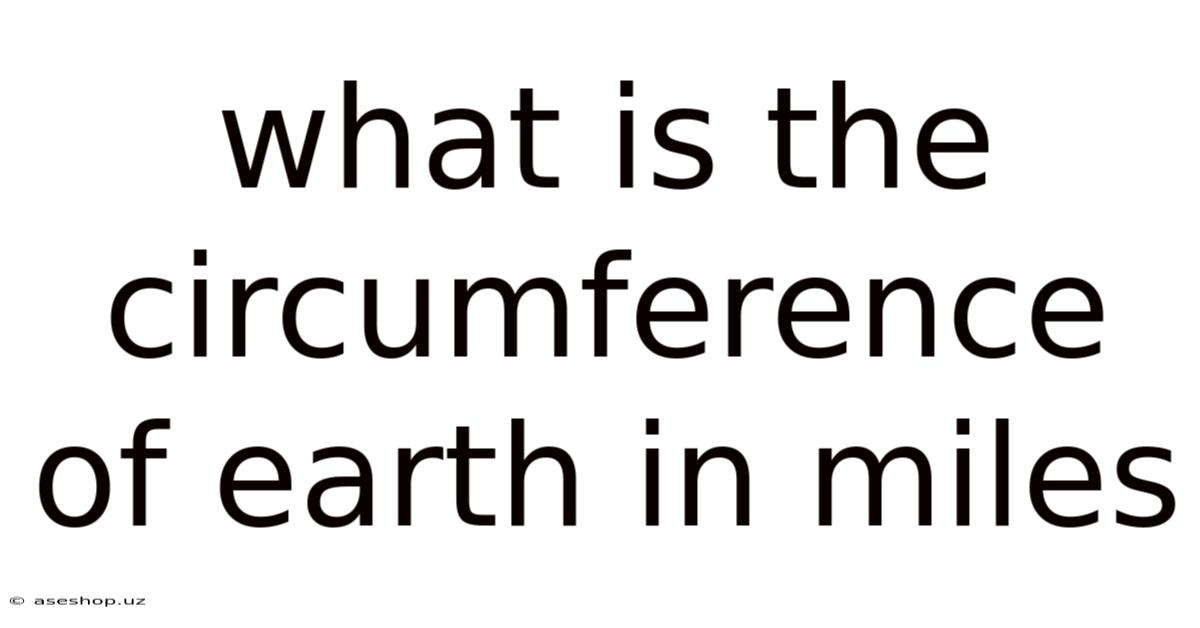 What Is The Circumference Of Earth In Miles