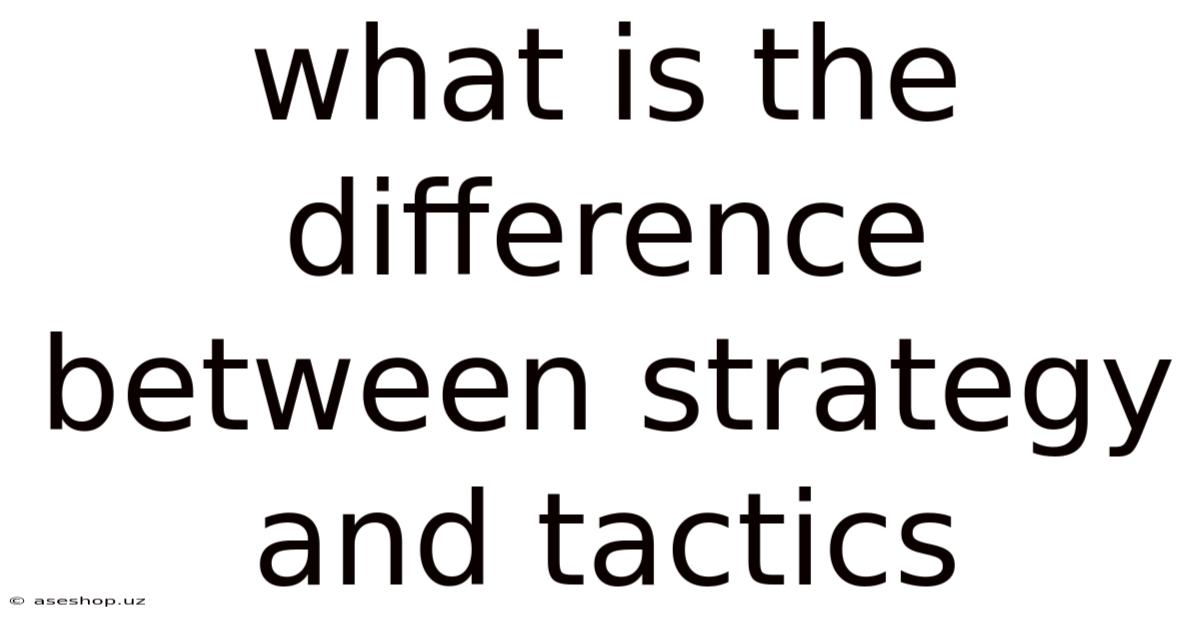 What Is The Difference Between Strategy And Tactics