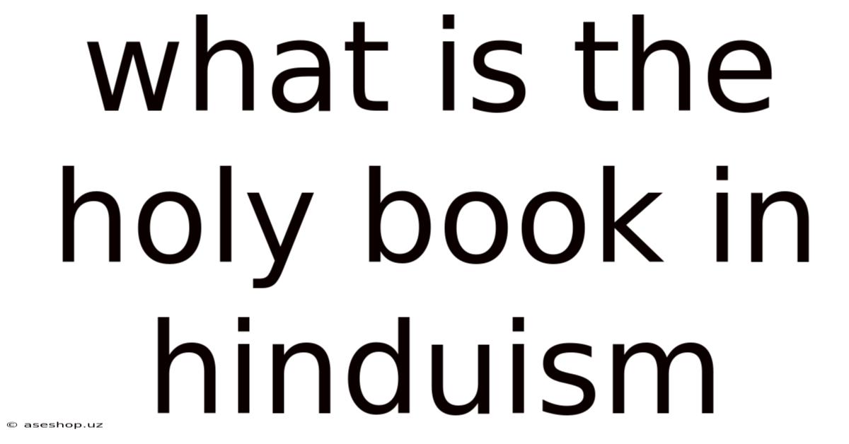 What Is The Holy Book In Hinduism