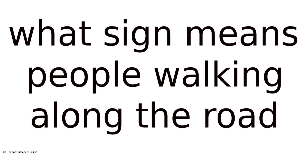 What Sign Means People Walking Along The Road
