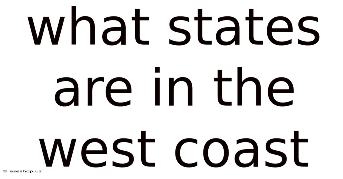 What States Are In The West Coast