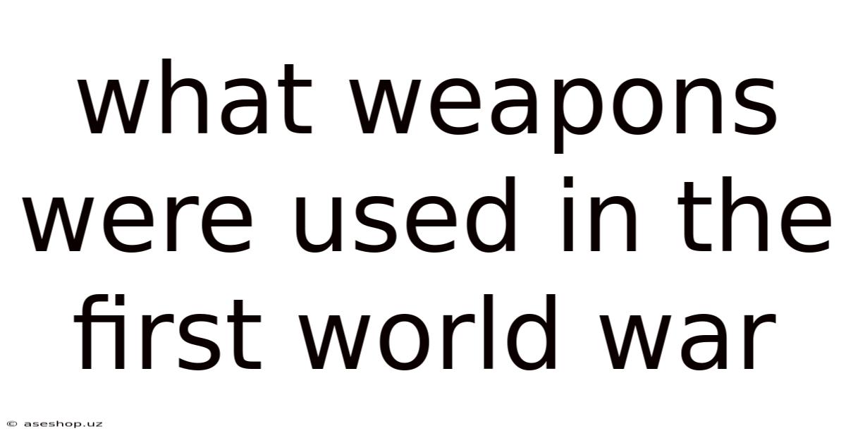 What Weapons Were Used In The First World War