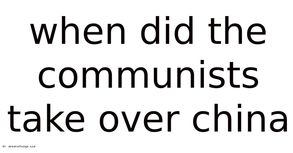 When Did The Communists Take Over China