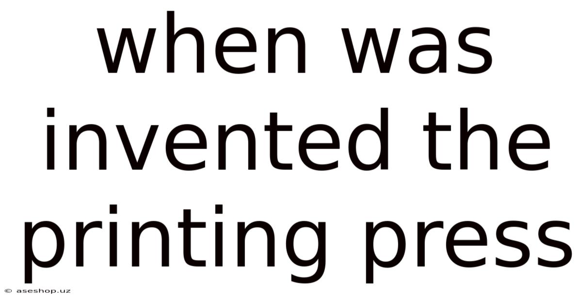 When Was Invented The Printing Press