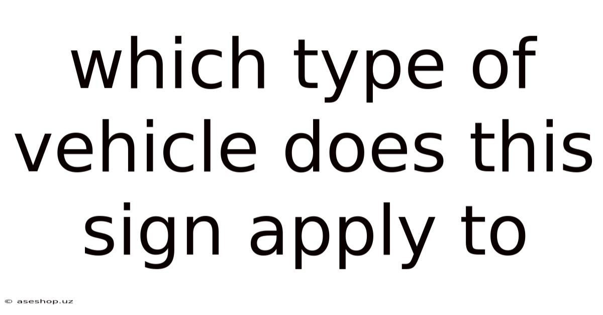 Which Type Of Vehicle Does This Sign Apply To