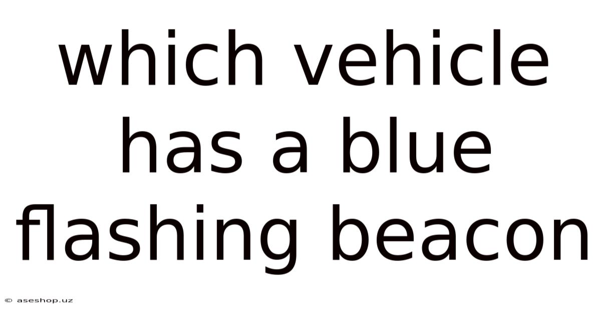 Which Vehicle Has A Blue Flashing Beacon