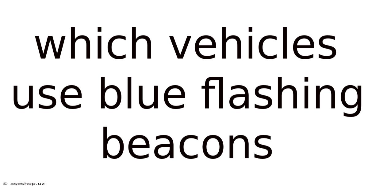 Which Vehicles Use Blue Flashing Beacons